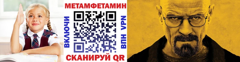 mega как зайти  купить наркотик  Тулун  Первитин Декстрометамфетамин 99.9% 