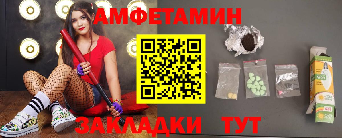 Метамфетамин винт Тулун