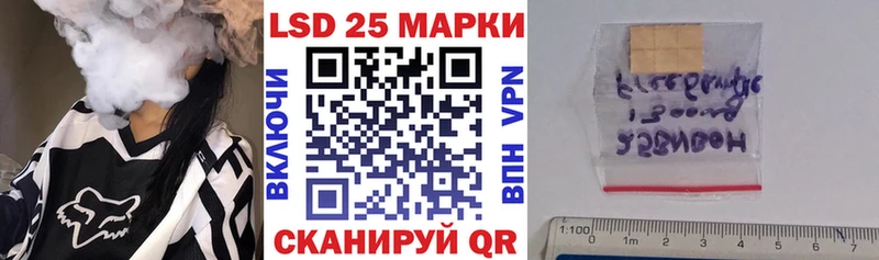 Наркотические марки 1,8мг  Тулун 