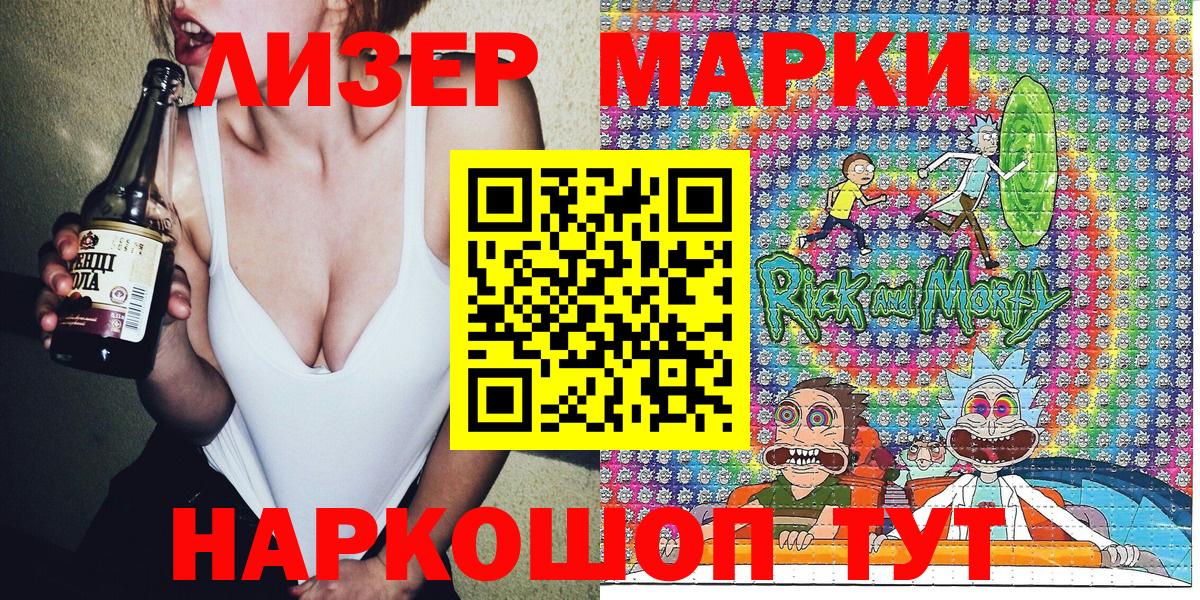 Марки NBOMe 1500мкг  где купить наркоту  Тулун  Вход с VPN 