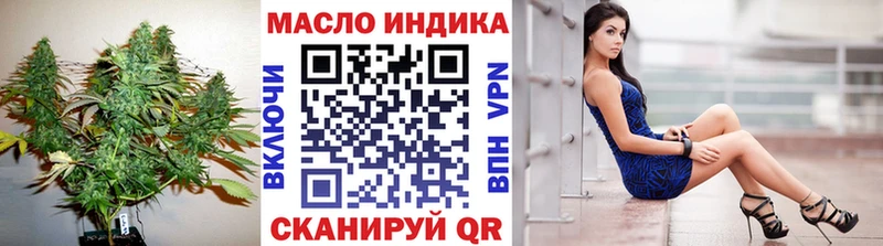 купить  сайты  Тулун  ТГК концентрат 