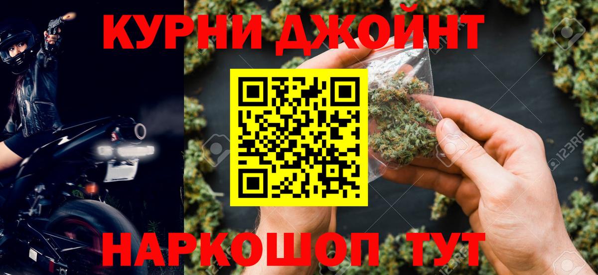 Тулун  Бошки Шишки MAZAR  МАРИХУАНА тримм  Шишки марихуана LSD WEED  Вход с VPN 