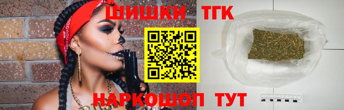 Конопля семена Тулун